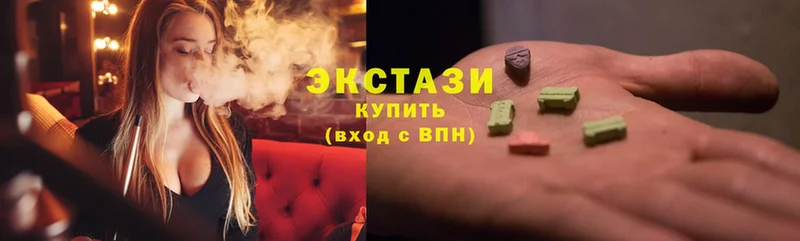 Купить Лысково Альфа ПВП  Галлюциногенные грибы  ГАШ  Каннабис  Амфетамин  COCAIN  МЕФ 