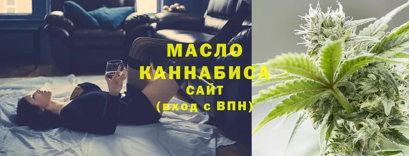 ТГК THC oil Лысково